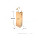 Custom Printing Brown Kraft Paper Bag